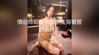 极致造爱视觉享受！OnlyFans火爆天然巨乳学妹【爹咪】最新解锁剧情私拍2部，与妹妹男友偸情+泳衣学生妹被教练肏