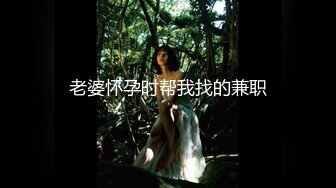 无毛逼逼骚气妹子高跟鞋黑丝啪啪，翘屁股手指插入舔逼口交后入猛操