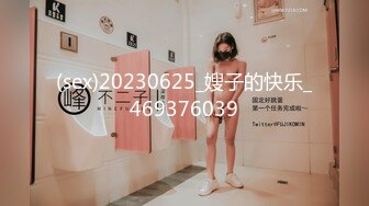 STP24614 【国产AV荣耀??推荐】麻豆传媒女神乱爱系列MSD-089《鬼畜前任的威胁》麻豆女神许依然 VIP2209