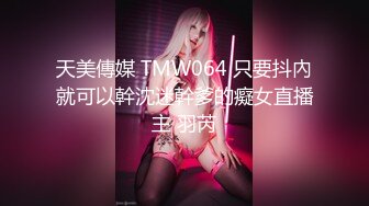 国产AV 精东影业 JDSY009 被绿父亲怒操叛逆女儿