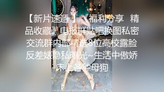 爬窗偷窥大奶美眉洗香香 这身材不错 前凸后翘 有点婴儿肥