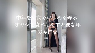 《重磅☛极品反_差》露脸才是王道！推_特高颜巨乳平面骚模MS_mean不雅私拍~像母G一样伺候金主各种啪啪 (3)