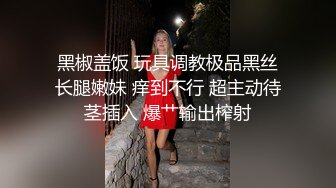 【小小白】推特极品身材，长腿大奶反差妹专业全裸抖音风裸舞紫薇，一对车大灯Q弹 (3)