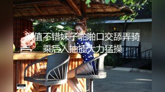 日本现役19岁的女大学生 极品粉鲍 白虎 被双人痴汉前后夹击 喜欢无套内射