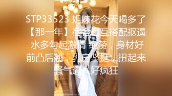 《最新重磅新瓜速吃》万元定制网易CC星秀人气风骚万人迷极品女神【小初】私拍~骚舞道具紫薇各种高潮脸挑逗~炸裂