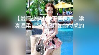 极品美女露出超体验【超刺激户外露出】约炮激战双飞超棒身材极品亲姐妹 双凤争屌 翘美臀挨个操 极致享受