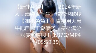 ❤️顶级白虎嫩穴❤️纯欲系少女〖Peachpie〗火辣身材性感比基尼少女情色按摩 享受一丝不挂的贴在一起 清纯靓丽