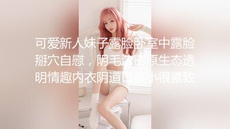 让阳痿男瞬间复活的女神【好爱吃鱼】美乳御姐~自慰狂喷水~聊骚【14V】 (2)