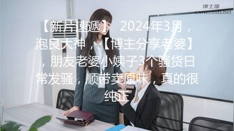 极品颜值眼镜娘反差美女大学生✿平坦的小腹上纹着黑桃Q 穿着婚纱给大屌男友进行性爱服务，不知道女主了不了解这个图案的意思，感觉他男友迟早把她送去给尼哥当性奴