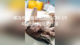 （第三场）极品女神明星脸，清纯甜美大美女，沙发口交啪啪，共度春宵一刻