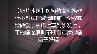 帅气男友后入无套操长发苗条女友，有长屌