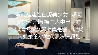 深圳女同事 小可爱