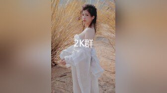 FC2-PPV无修正系列☀️高质约炮网红脸清纯邻家小妹甜美可人白皙苗条☀️无套中出内射无毛嫩逼