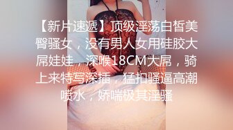 OnlyFan 雪梨秘书