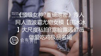 《蓝树精选?重磅泄密》PANS人气长腿女神【小小】未流出大尺度花絮?直接露鲍鱼各种COSER