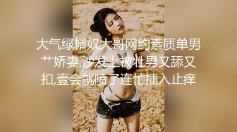 《极品女神反差泄密》推特顶级身材长腿蜂腰蜜桃臀美女【淫淇淇】付费私拍，足交情趣各种啪啪呻吟声特勾魂