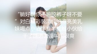 人生很长遇事莫慌的摸鱼推荐值得推荐的『推特宝藏精品』推特母狗调教 超多推特上的反差婊 福利姬 淫荡小母狗 被主人调教成肉便器[436v] (34)