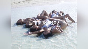 少女被渣男PUA骗炮，独坐公园又遭搭讪刷锅！女主看禁止内容可约