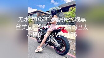 【精选补漏360】茂林翠竹房-骚货苗条美女：啊！老公！我要！老公！我要你操我！