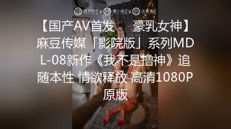 STP32648 太漂亮了【一个小丸子】，校花级学妹，嫩的出水，无套约啪，典型的少女身材，被推到墙边插，呻吟真动听 VIP0600