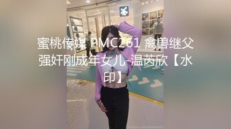 STP27568 学生情趣装【十柒学姐】白丝美腿高跟鞋  站立扶腰后入  转战床上骑乘位 主动上下套弄 VIP0600