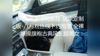 STP32465 舞蹈少女极品艺校舞蹈系女神 身材一级棒的花季美少女 又纯又欲小闷骚型小可爱 极品蜜桃小丰臀紧实又翘挺 VIP0600