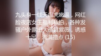 【新片速遞】  九月专业盗站流出写字楼女厕全景偷拍白领尿尿几个气质美女性感的逼毛很有撸点