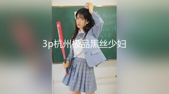 长沙04年学生小炮友