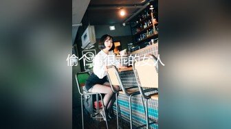 ✿眼镜娘高颜嫩妹✿紧急企划〖奶糖〗初恋般的感觉 R18私定 三点粉，超极品身材 极品嫩穴又粉又嫩又紧 唯美刺激