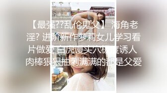 办公楼女厕全景偷拍美女同事的极品无毛小白虎