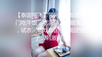 继续操兼职女4