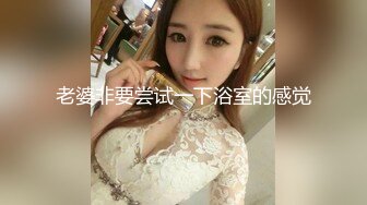 STP31661 女神放飞自我100%心动感觉【anna102】多种道具自慰~一晚狂撸，俏丽江南小美女，让人秒硬