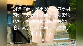 无水印11/21 两个风骚小妹被黑人小哥的大鸡巴轮草蹂躏享受抽插爆草VIP1196