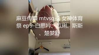 7/9最新 绿帽大神寝取交换伴侣才能看到女人真实一面就是太费精液了VIP1196