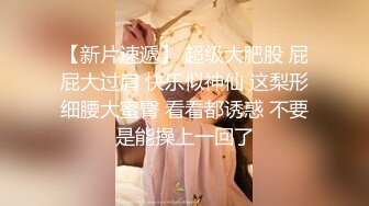 OnlyFans中韩混血【peachycatsnack】清纯可爱的脸~健身肌肉女~超大阴蒂【223V】 (111)