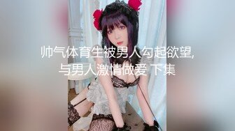 最新流出NTR骚妻极品崇黑讨黑BBC女神【爱已婚少妇】私拍完结，被黑驴屌花式爆肏3P生猛国屌已经满足不了 (2)