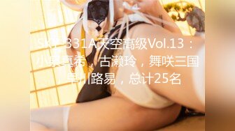 【新片速遞】  ✨国产网黄福利姬「SLRabbit」OF性爱私拍 双马尾黑丝兔女郎被跳蛋、舌头和鸡巴玩弄白虎小穴多次高潮[1.42G/MP4/33:09]