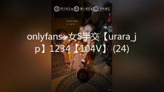 onlyfans~女S手交【urara_jp】1234【104V】 (24)