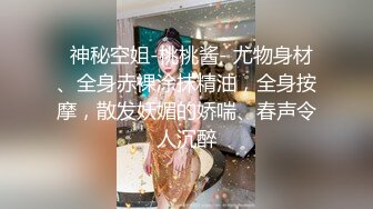 高颜值苗条身材小萝莉美眉和男友性爱私拍流出