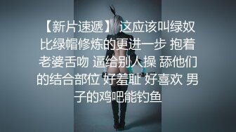 气质可爱的学院派美女把鸡鸡舔硬后不让操等软了再舔硬来回玩,男的受不了挑逗按在身下用力干她,喘息声真娇嫩!