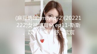 来自江苏的19岁小美女，水多人骚，各种性爱姿势在她身上来一遍，精彩刺激秒硬