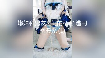 JVID精品 SM调教 绝美性感女秘书▌斑比 ▌初次束缚羞耻M字腿完美角度视觉盛宴，粗大阳具凌辱强制