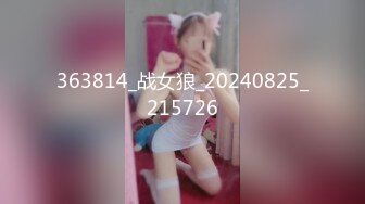 #国产精品 #捆绑 托奴所之良家女的绳与性 丽姬之欢 第4集