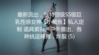 4/19最新 轻熟女姐妹黑丝情趣互动抽插激情4P伺候年轻小哥哥VIP1196