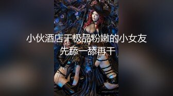 【新片速遞 】 长发尤物轻熟女 韵味十足，主动掰穴特写，经典户型蝴蝶逼，掰开保养的不错，诱惑十足