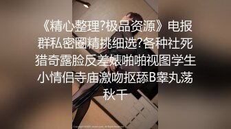 商场女厕偷拍短发一身黑美女肥臀嫩逼很诱惑_0