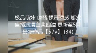 最新全景厕拍！JK萝莉眼镜娘 气质良家小少妇 高跟凉鞋，绝对的顶尖精品！4K画质（3840×2160） (2)