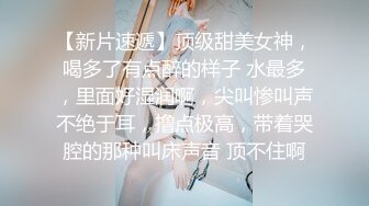 颜值巅峰秀人网女神模特【鹿依】私拍视图流出，道具紫薇援交金主又舔又抠啪啪 (7)