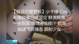 极品网红美少女开档黑丝尽情展露白虎嫩穴润滑液玩弄美鲍四指插入