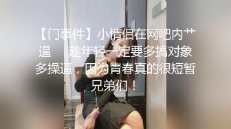 STP34003 【超人气女神】汝 火遍全网高颜值女神 白虎穴逼水特多 插几下就拉丝  高潮无限续杯通宵采精 真妖精